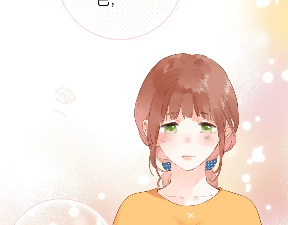 第64话 我要疯了 第46页