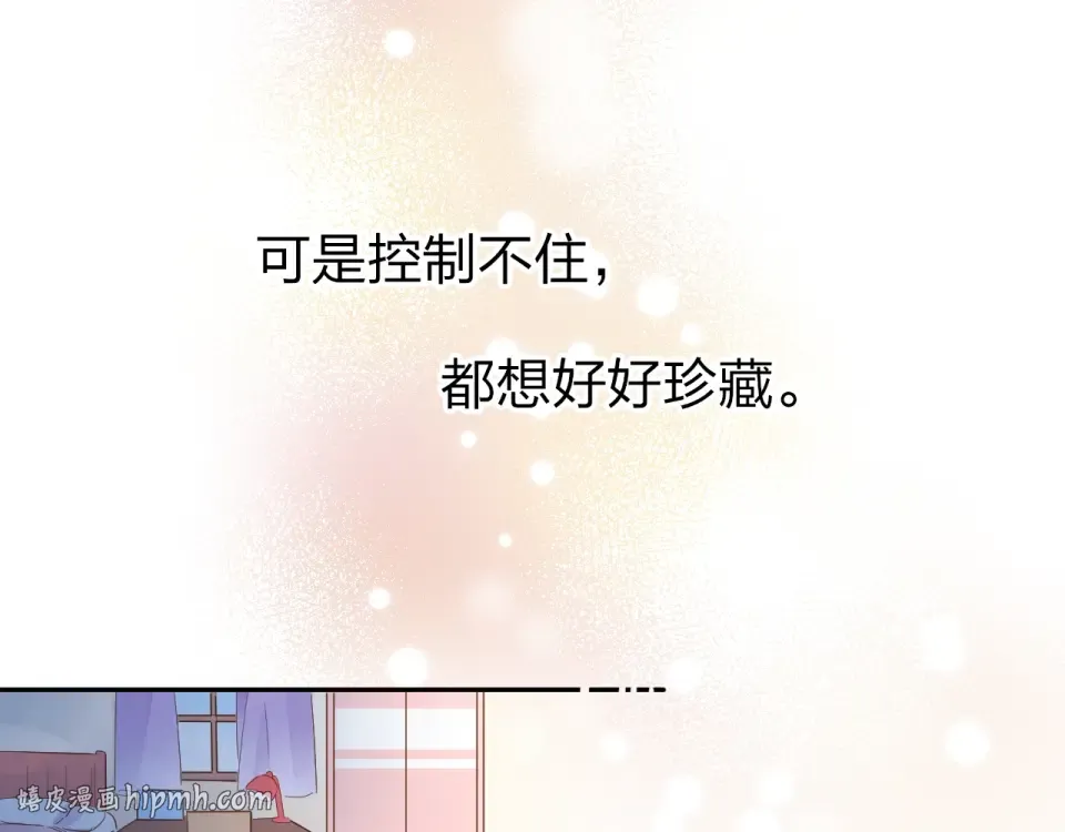 第64话 我要疯了 第48页