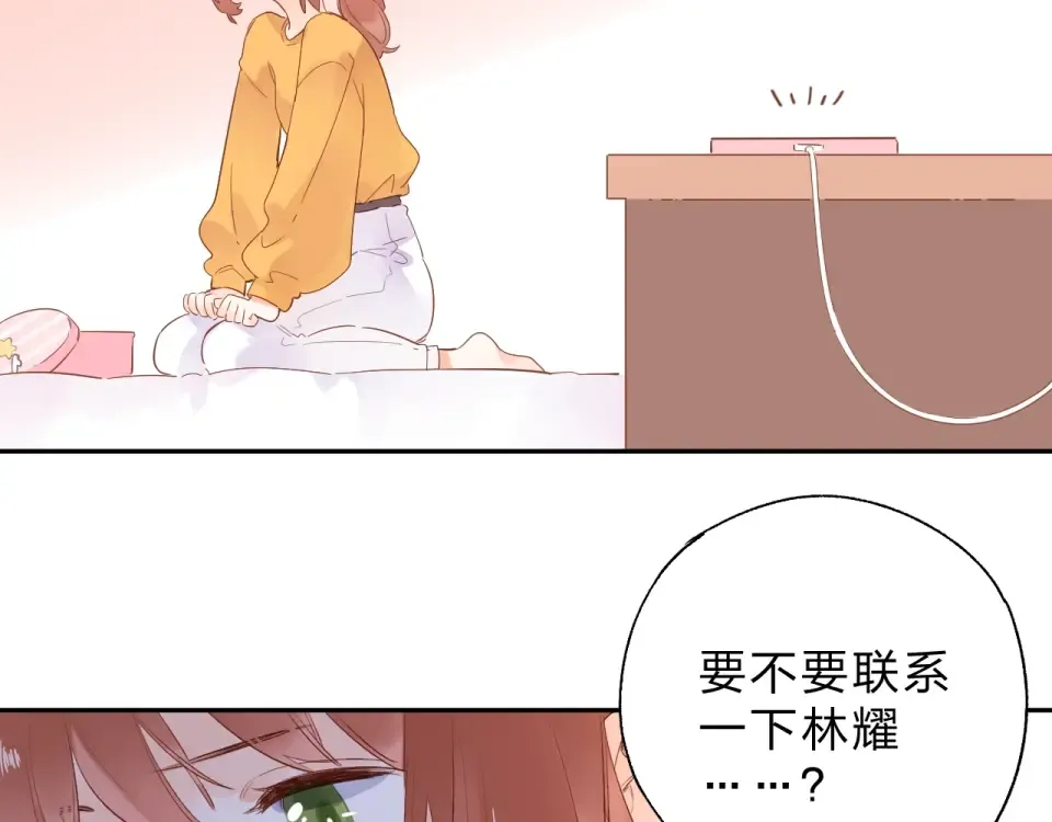 第64话 我要疯了 第58页