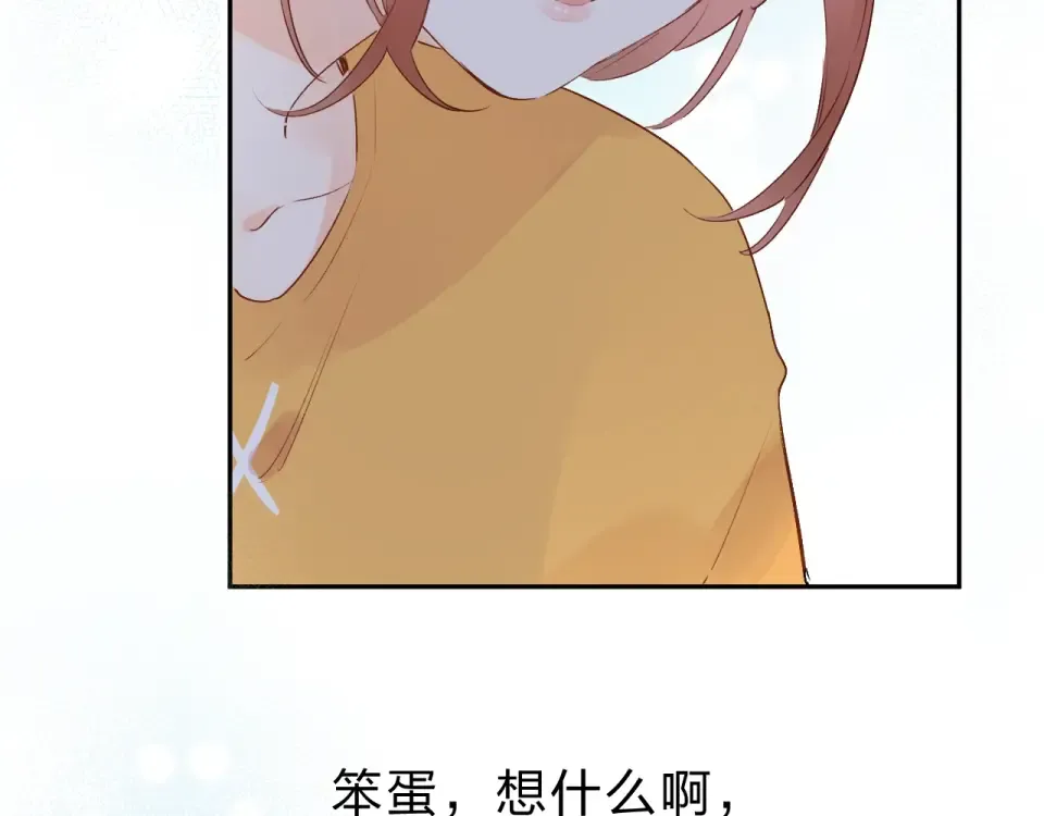 第64话 我要疯了 第67页