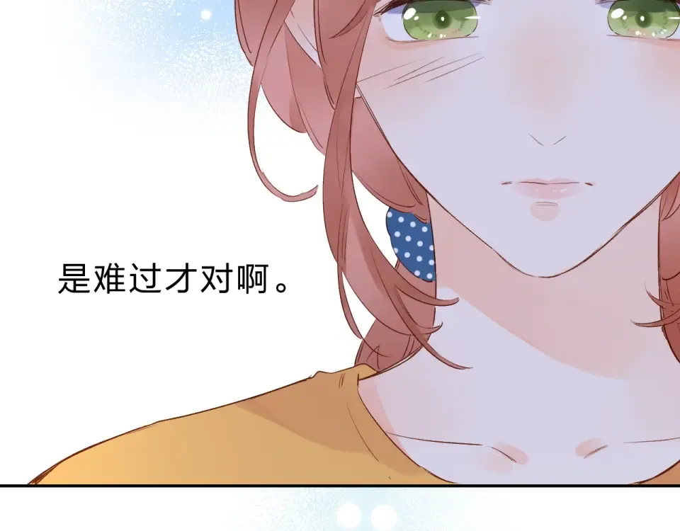 第64话 我要疯了 第70页