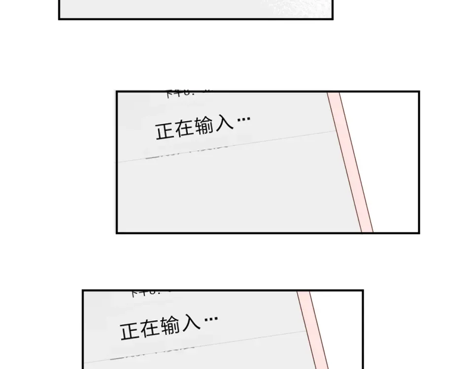 第64话 我要疯了 第76页