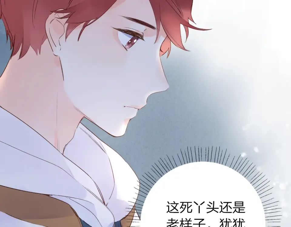 第64话 我要疯了 第78页