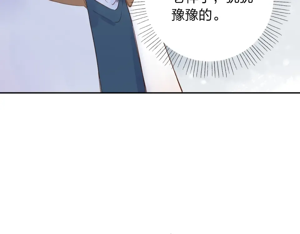 第64话 我要疯了 第79页