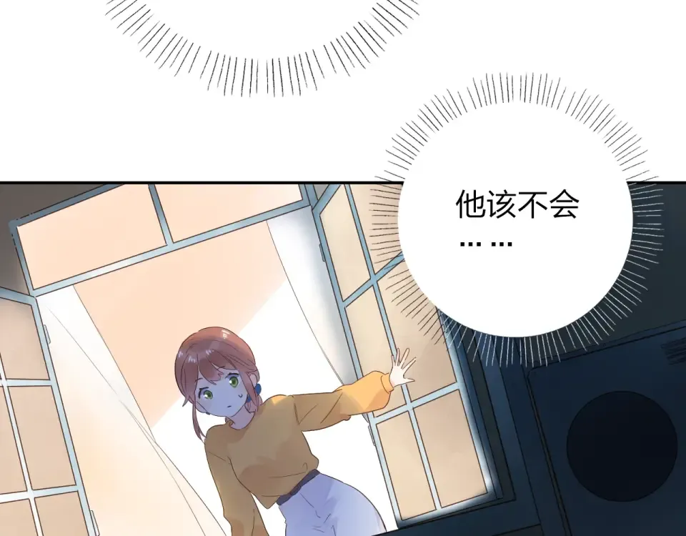 第64话 我要疯了 第82页