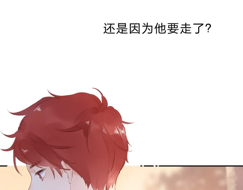 第64话 我要疯了 第95页