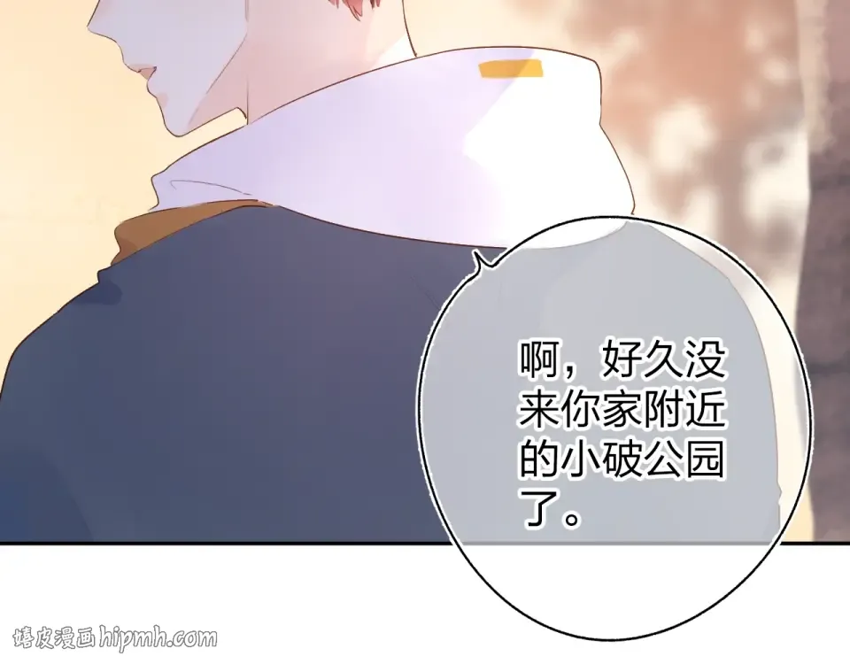 第64话 我要疯了 第96页