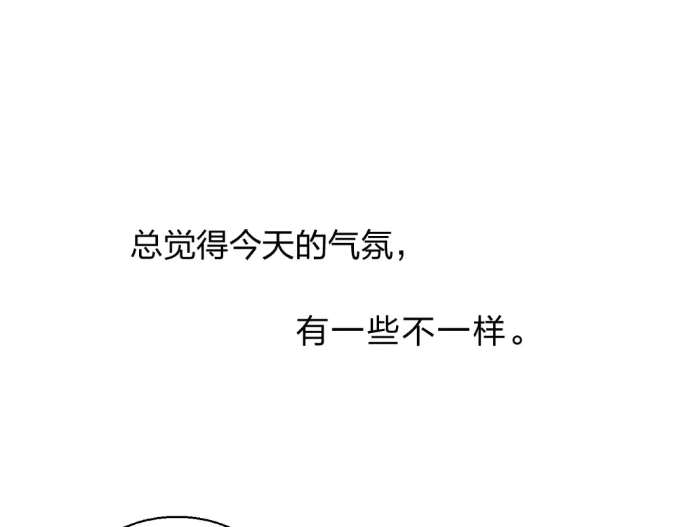 第64话 我要疯了 第97页