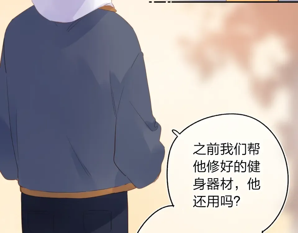 第64话 我要疯了 第99页