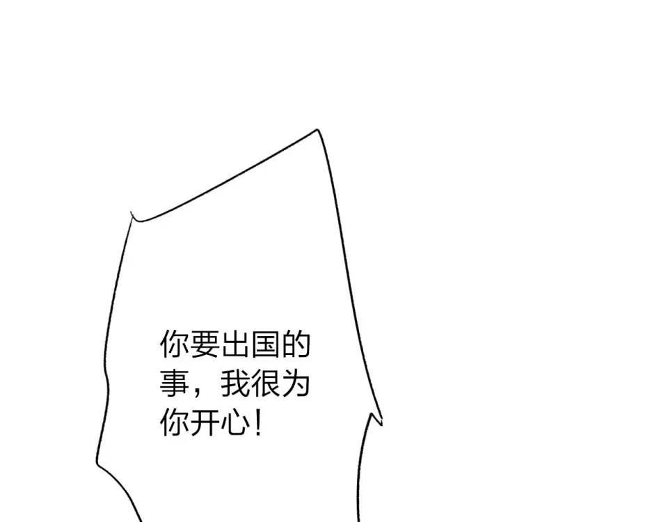 第64话 我要疯了 第101页