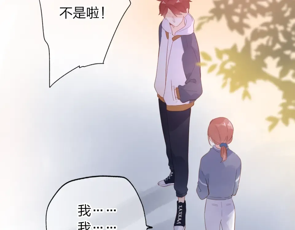 第64话 我要疯了 第105页