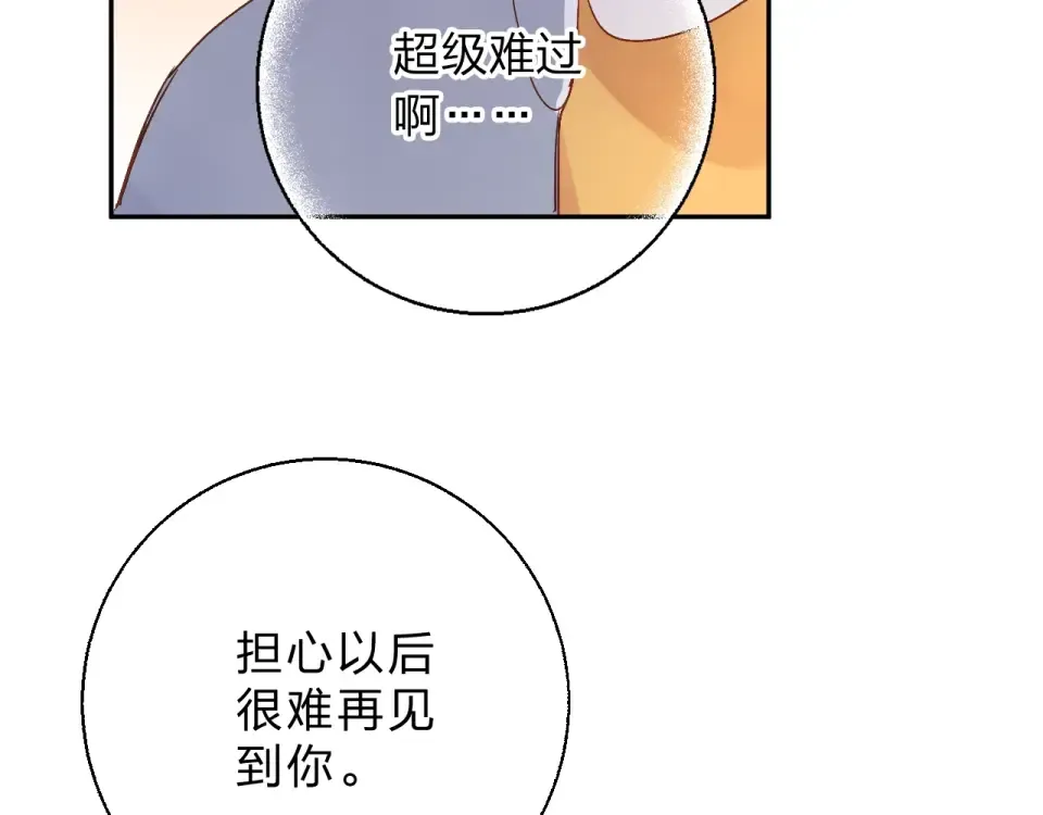 第64话 我要疯了 第108页