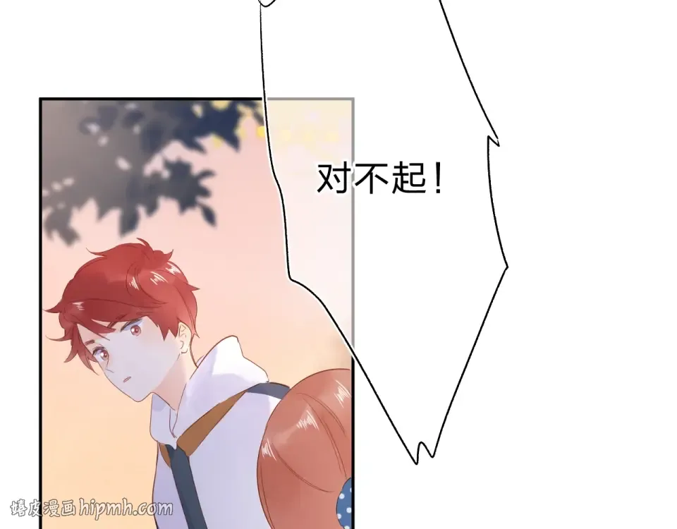 第64话 我要疯了 第112页
