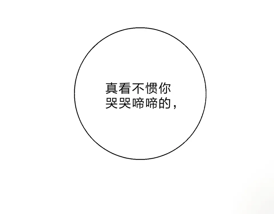 第64话 我要疯了 第116页