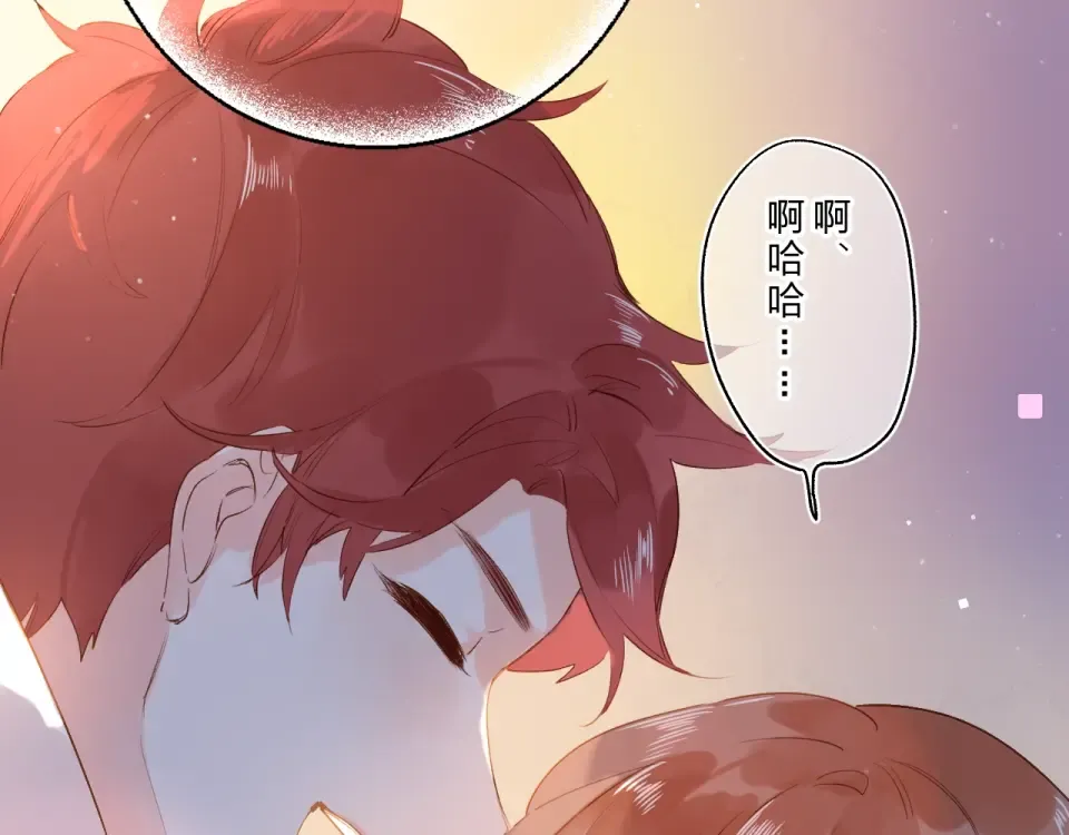 第64话 我要疯了 第118页