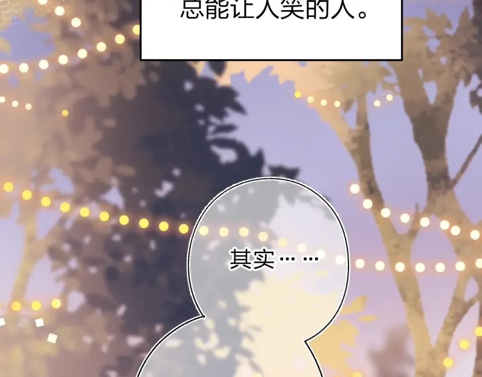第64话 我要疯了 第122页