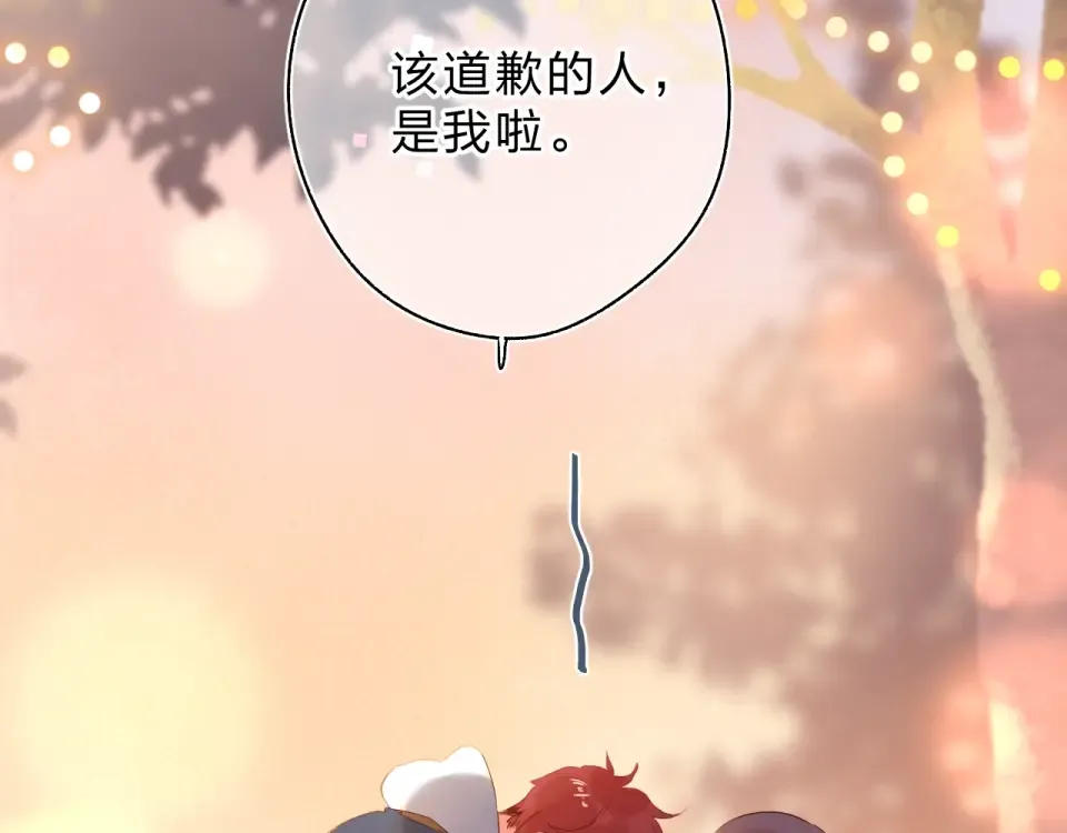 第64话 我要疯了 第123页