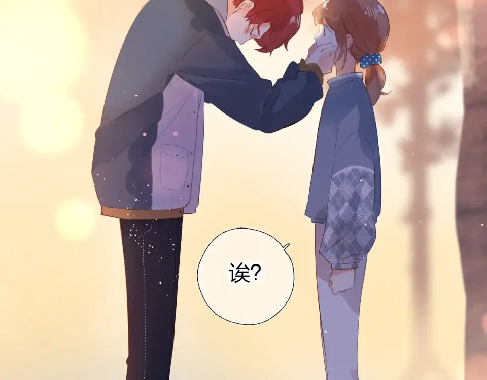 第64话 我要疯了 第124页