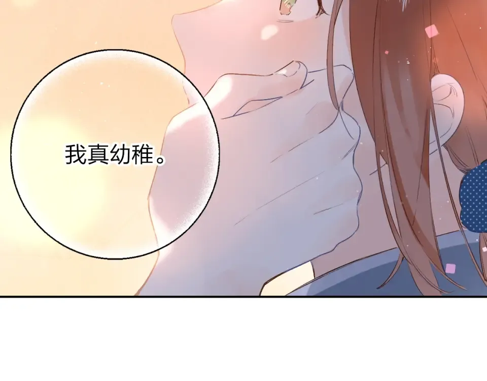 第64话 我要疯了 第127页