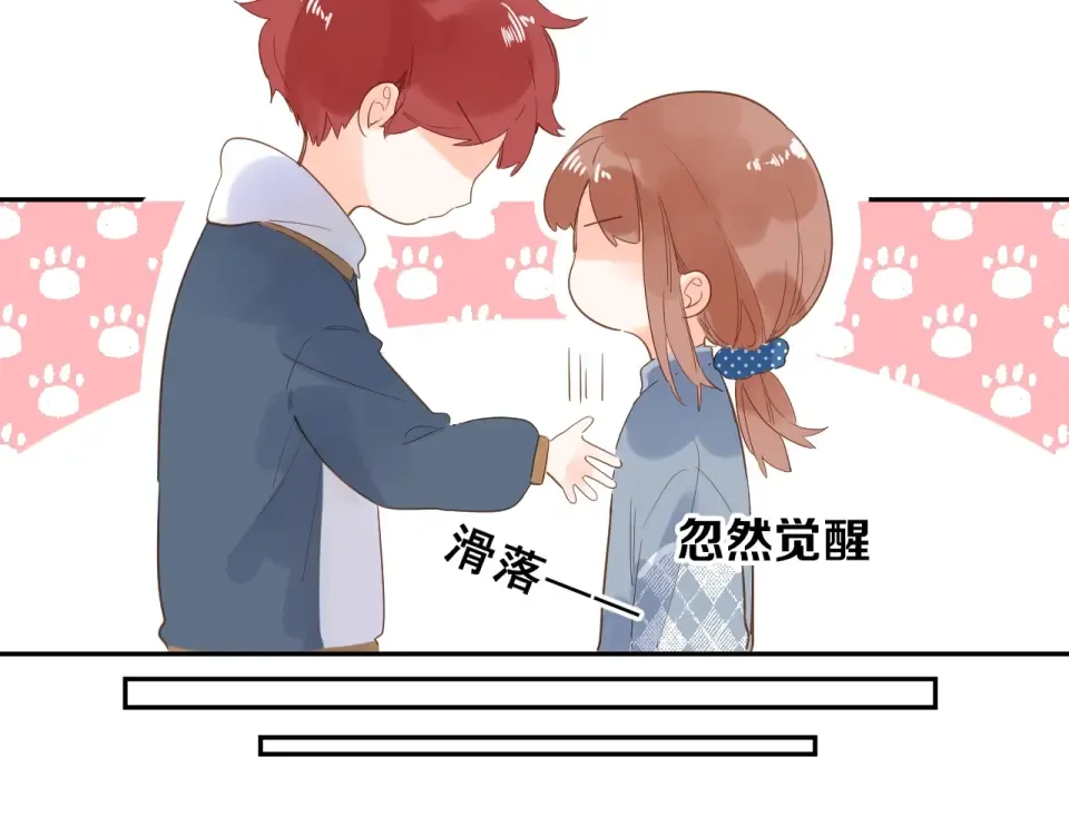 第64话 我要疯了 第129页
