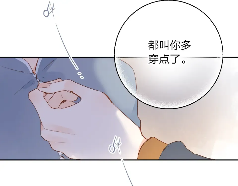 第64话 我要疯了 第131页