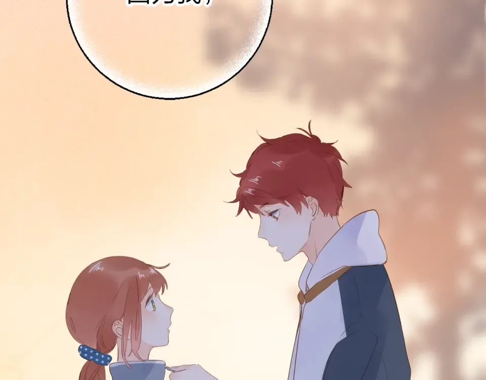 第64话 我要疯了 第137页