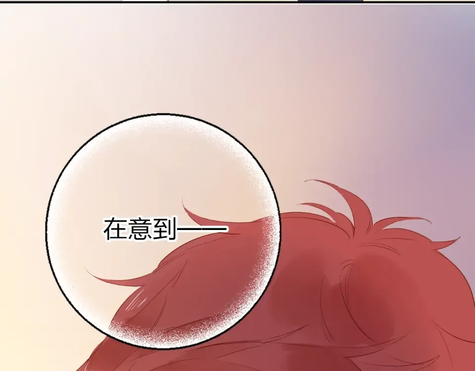 第64话 我要疯了 第139页
