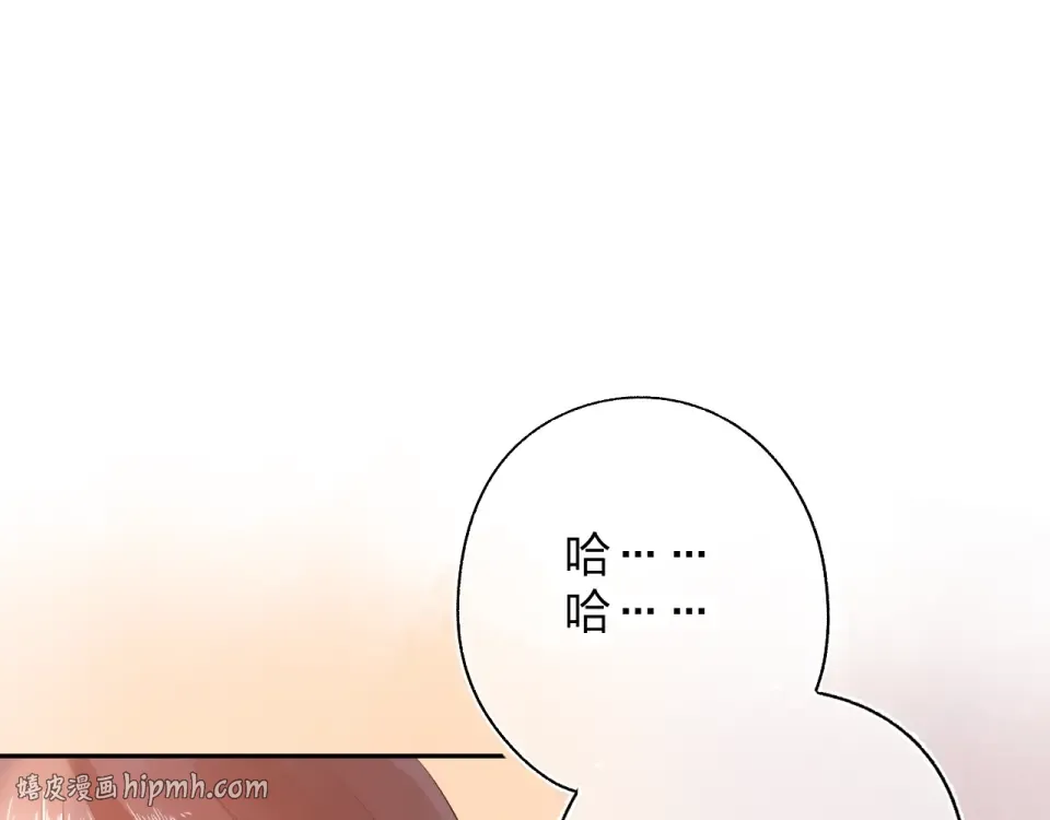 第64话 我要疯了 第144页