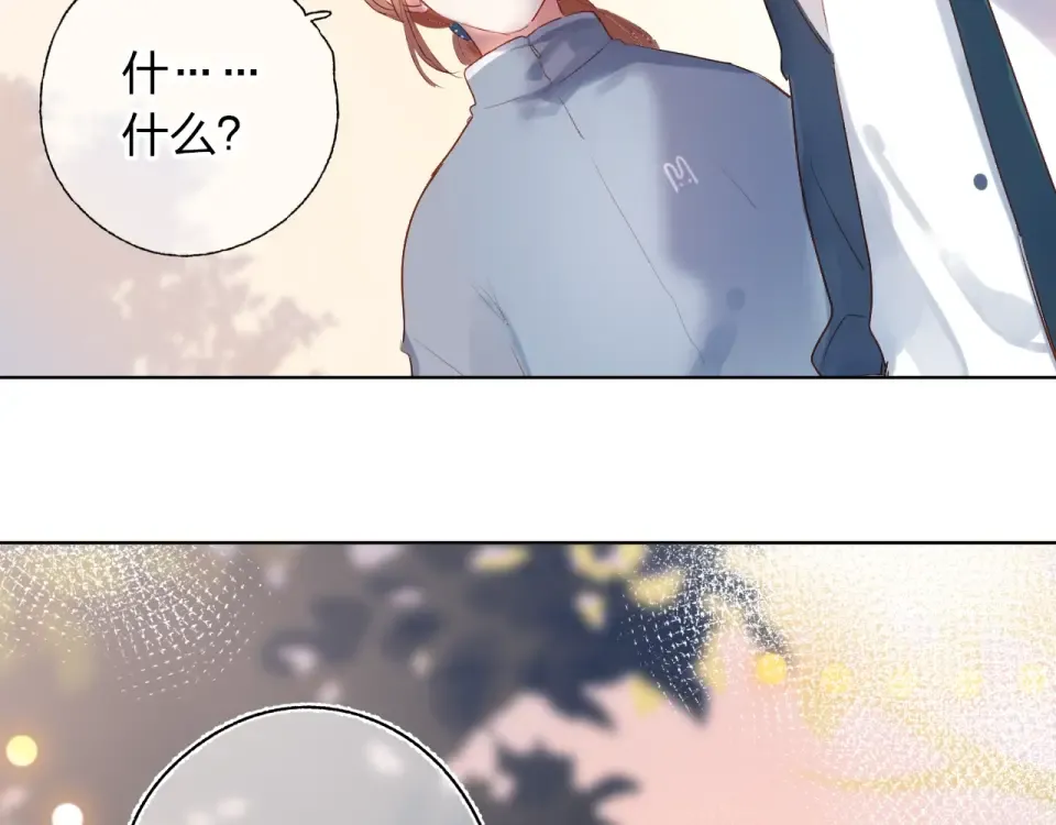 第64话 我要疯了 第149页
