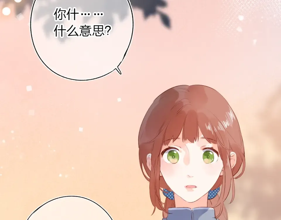 第64话 我要疯了 第150页