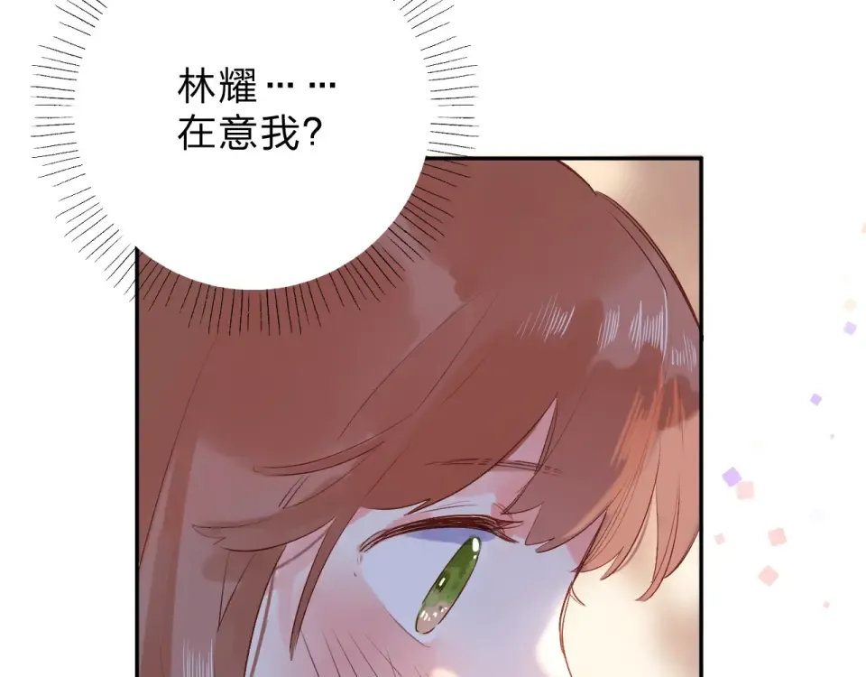 第64话 我要疯了 第155页