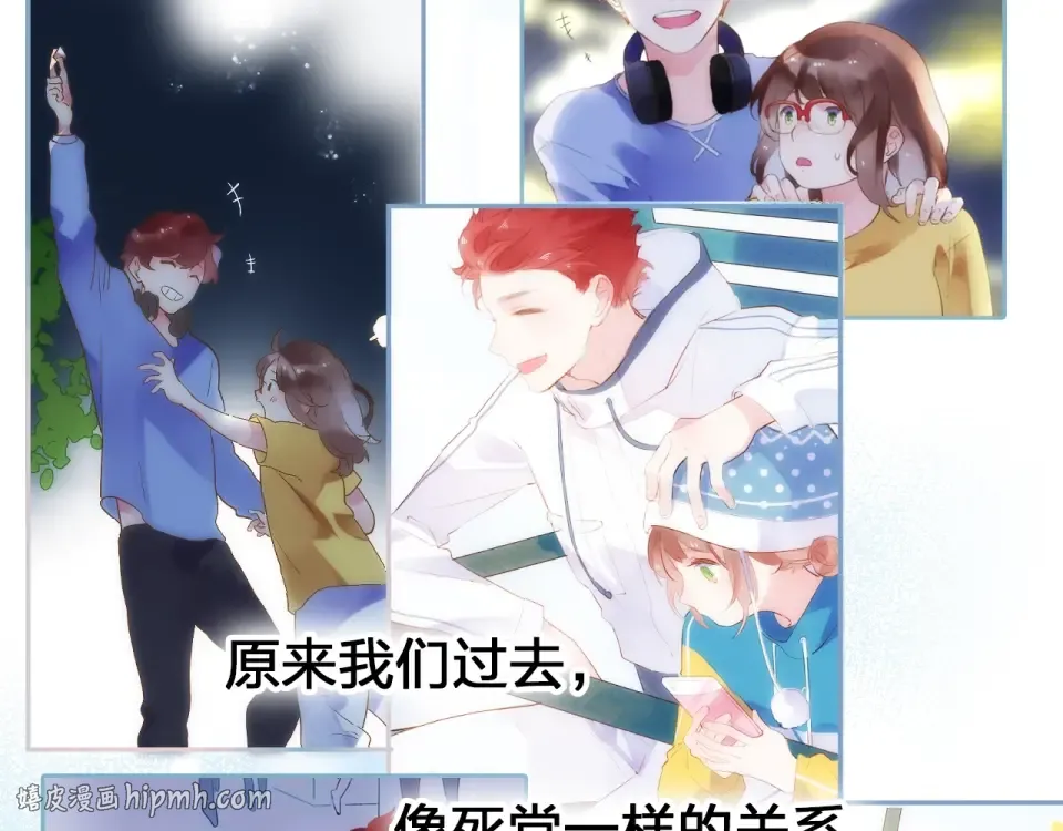 第64话 我要疯了 第160页