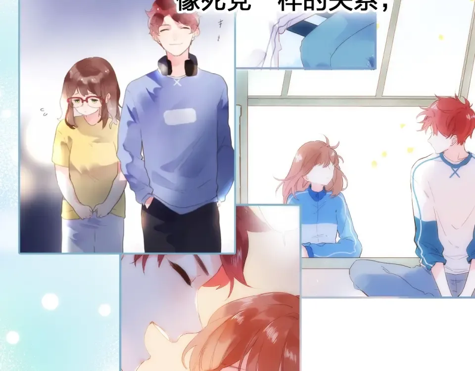 第64话 我要疯了 第161页