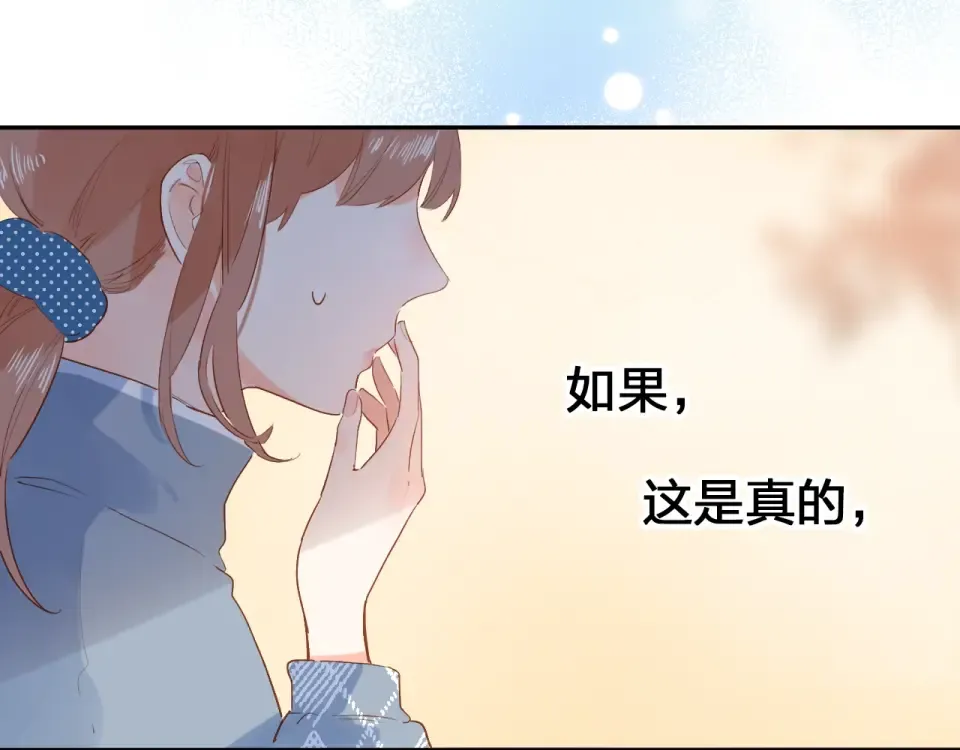 第64话 我要疯了 第163页