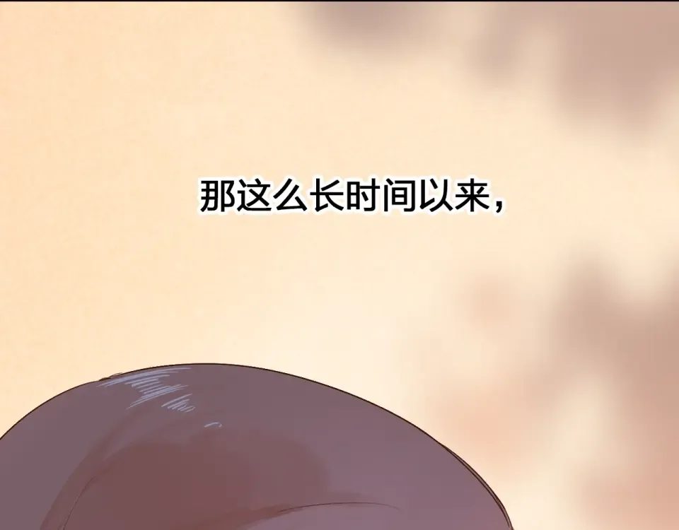 第64话 我要疯了 第164页