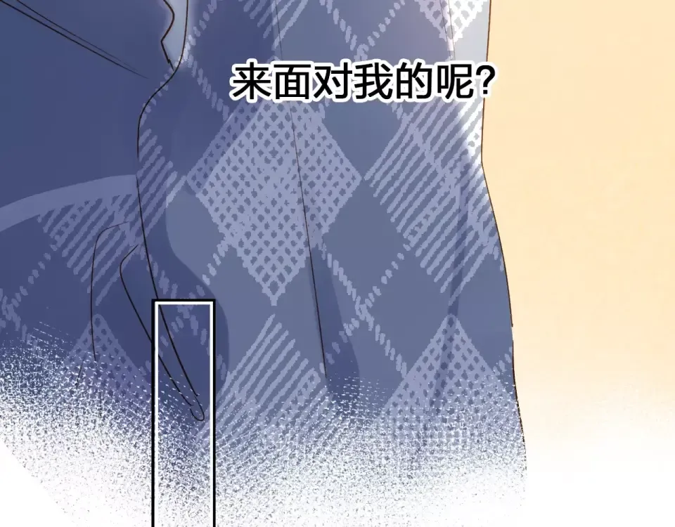第64话 我要疯了 第167页