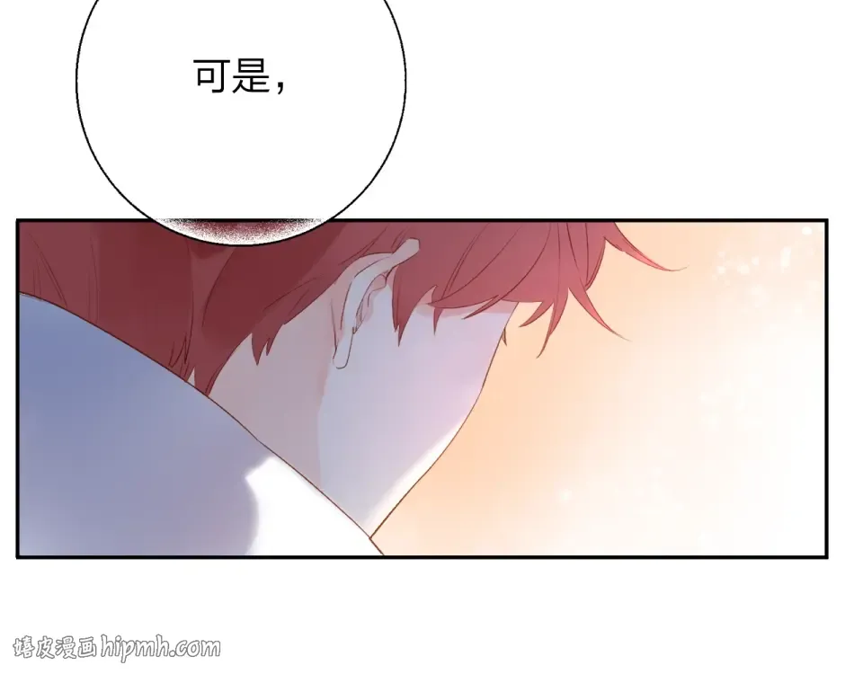 第64话 我要疯了 第176页