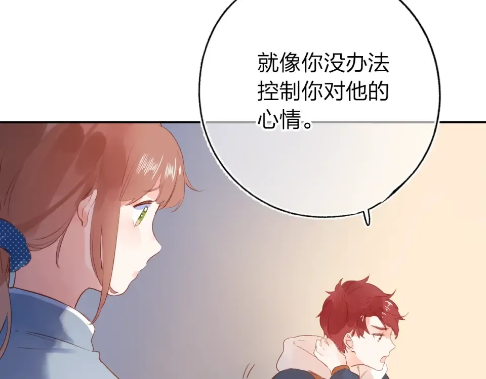 第64话 我要疯了 第178页