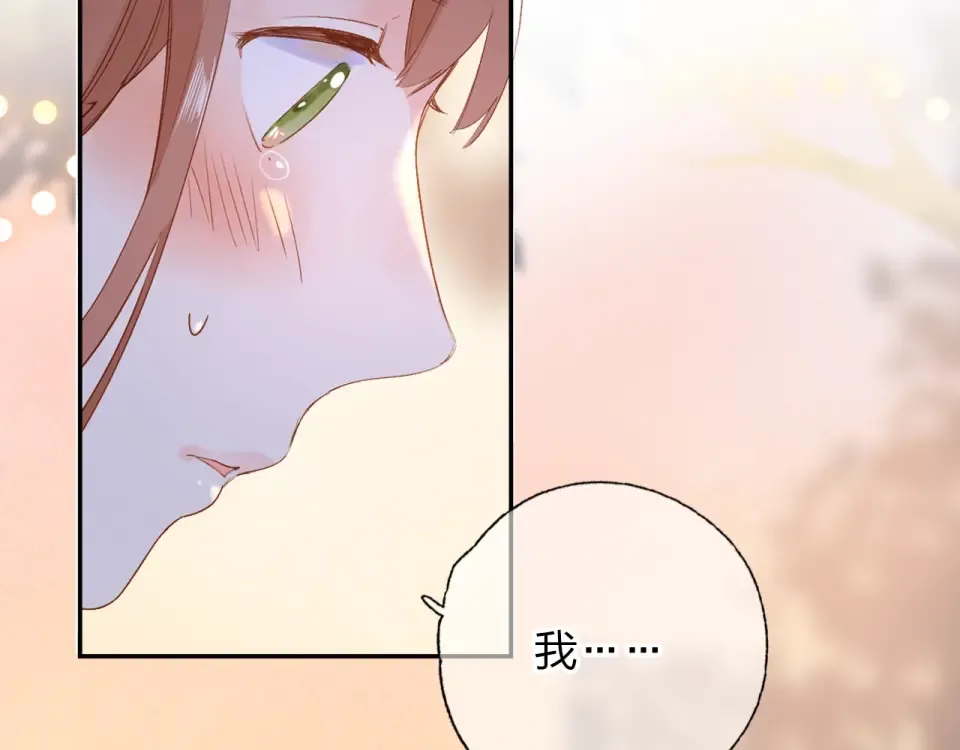 第64话 我要疯了 第183页