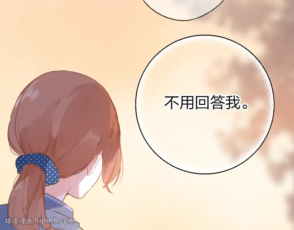 第64话 我要疯了 第184页