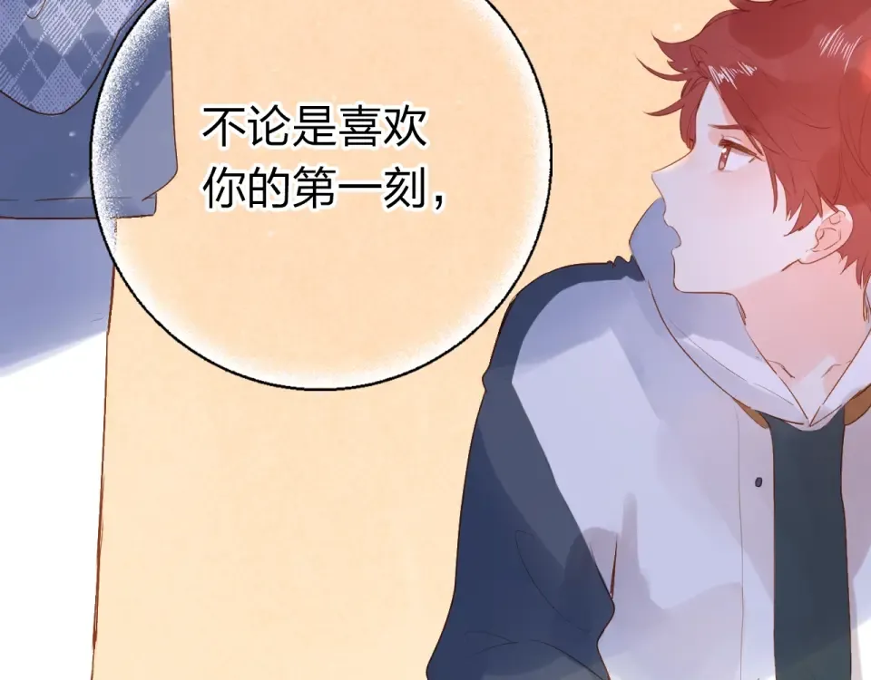 第64话 我要疯了 第188页