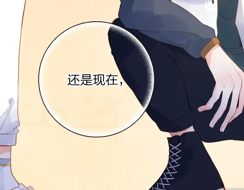 第64话 我要疯了 第189页