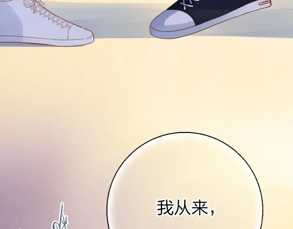 第64话 我要疯了 第190页