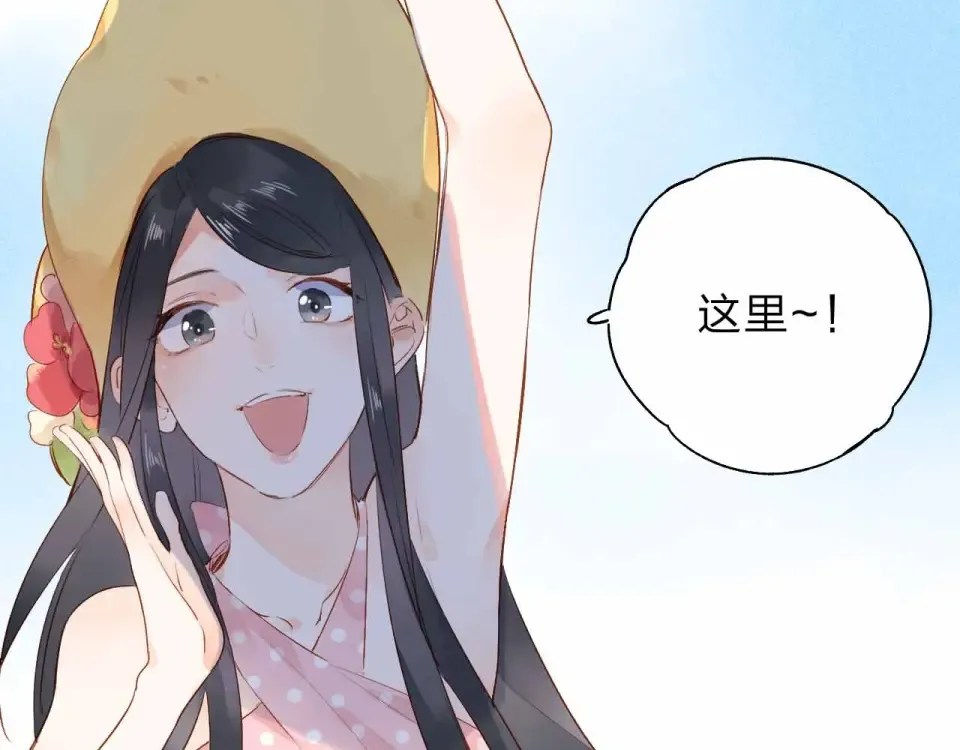第64话 我要疯了 第199页