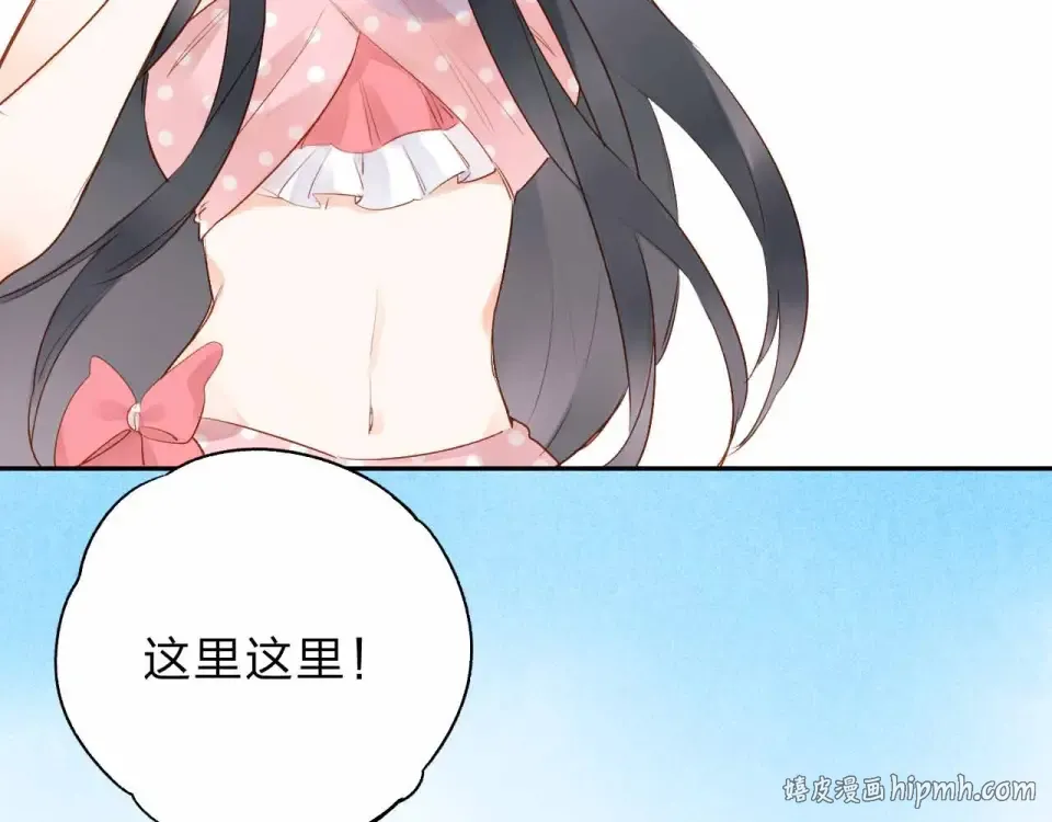 第64话 我要疯了 第200页