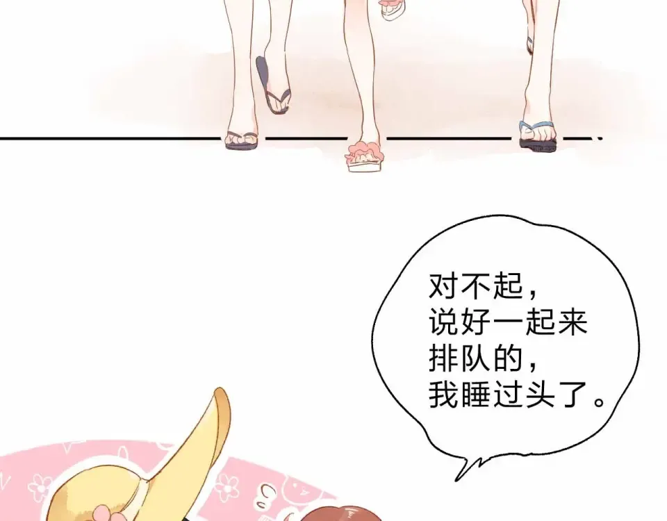 第64话 我要疯了 第202页