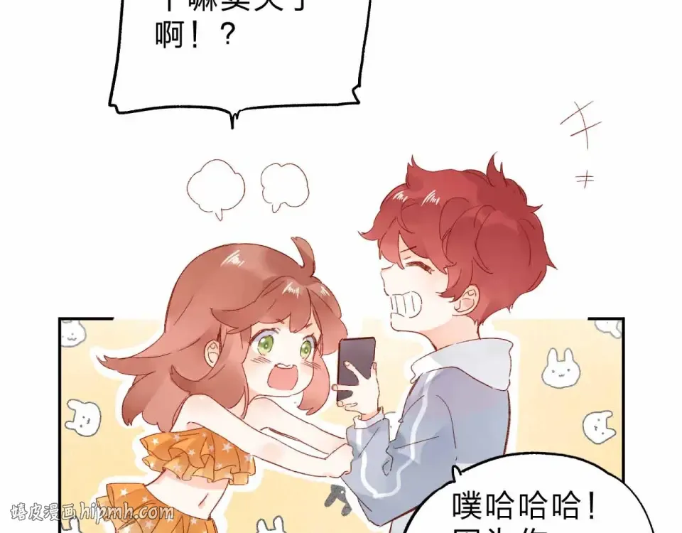第64话 我要疯了 第208页