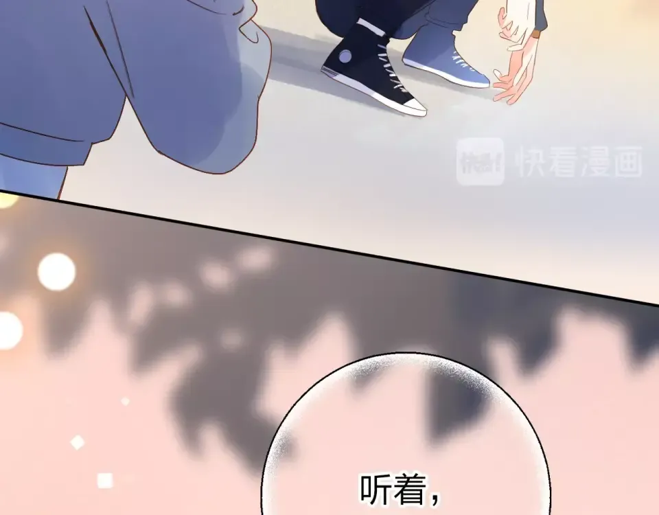 第65话 不安 第12页