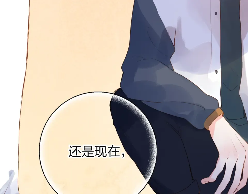 第65话 不安 第15页