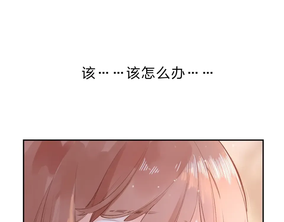 第65话 不安 第23页